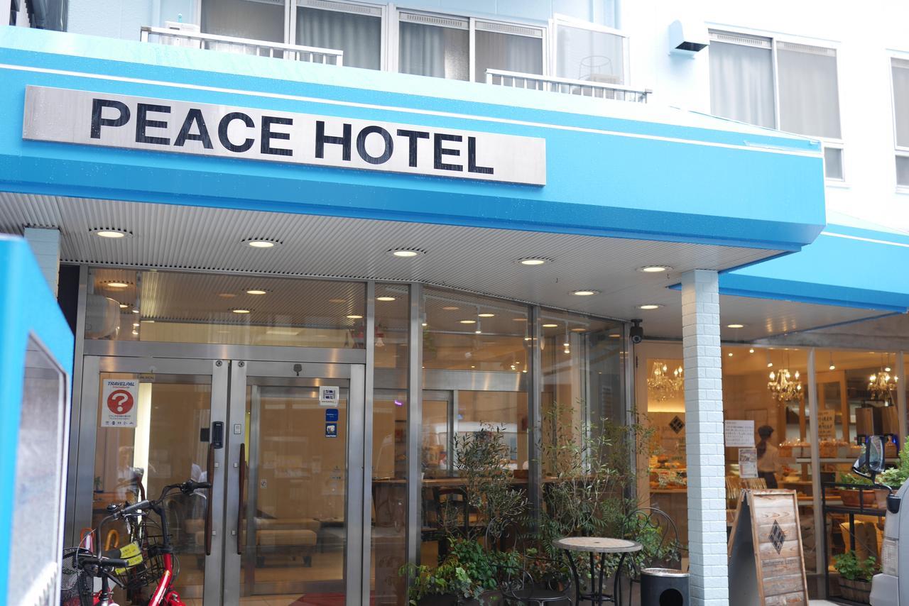 Hiroshima Peace Hotel Habitación foto